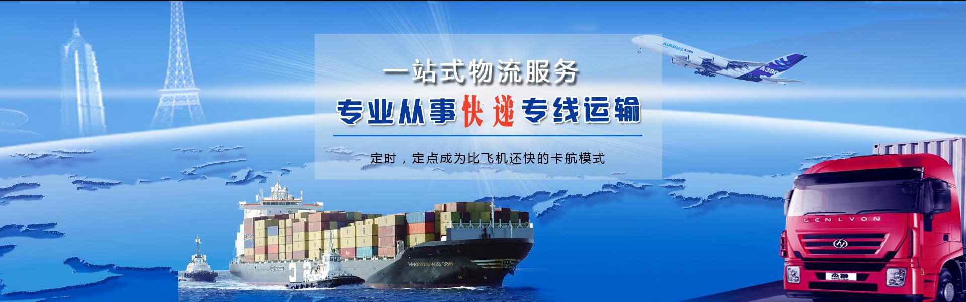播州到加拿大物流公司-播州至加拿大物流专线-播州空运到加拿大-优时通物流有限公司