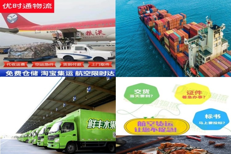 播州到加拿大航空货运公司-播州到加拿大物流专线